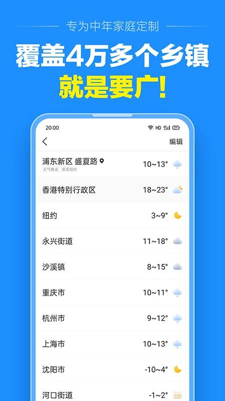 ׼ֻapp-׼ v2.0.0 ׿