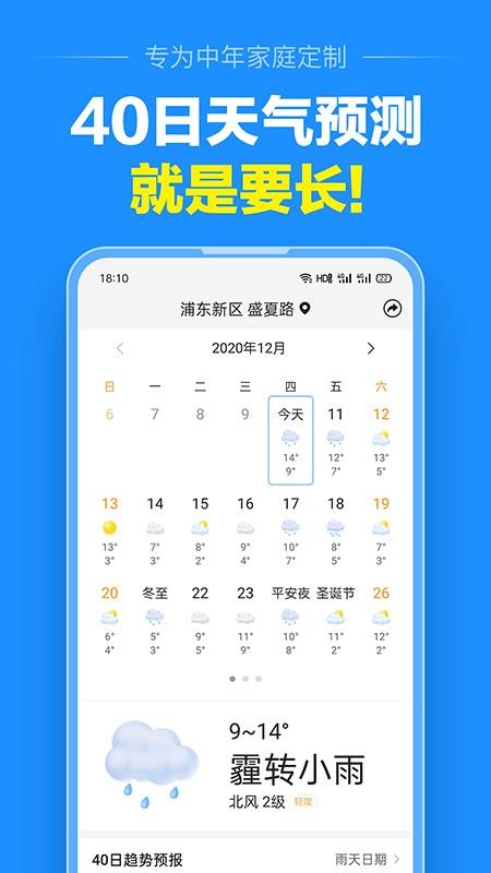 ׼ֻapp-׼ v2.0.0 ׿