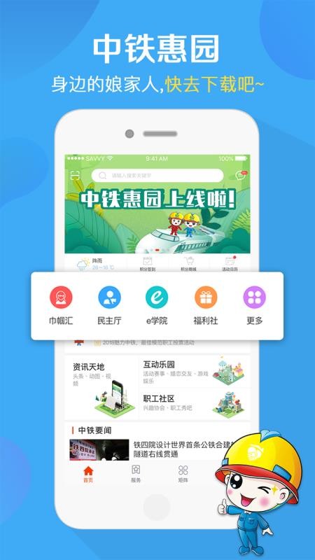 ԰ֻapp-԰ v1.99.68 ֻ