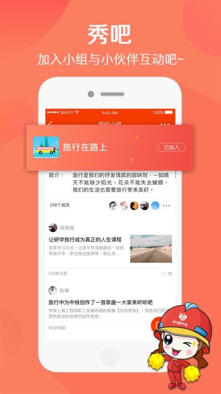 ԰ֻapp-԰ v1.99.68 ֻ