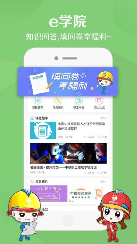 ԰ֻapp-԰ v1.99.68 ֻ