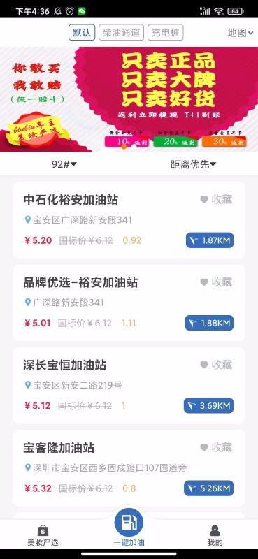 biubiuֻapp-biubiu v1.1.1 ֻ