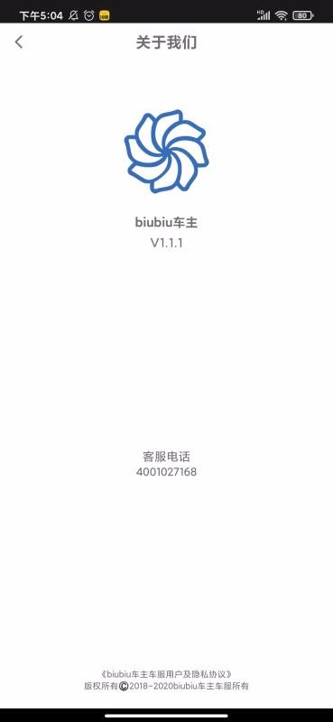 biubiuֻapp-biubiu v1.1.1 ֻ