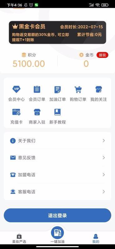 biubiuֻapp-biubiu v1.1.1 ֻ