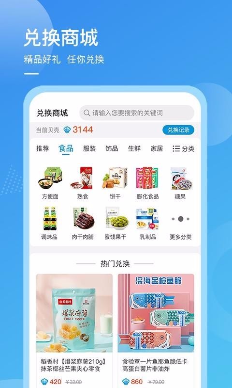 ׶ֻapp-׶ v1.0.5 ֻ