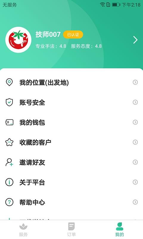 ͽֻapp-ͽ v1.0.1 ׿