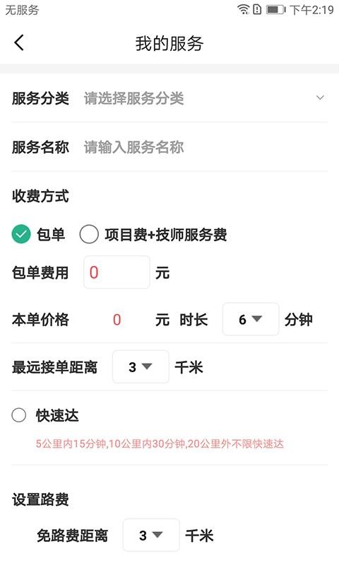 ͽֻapp-ͽ v1.0.1 ׿