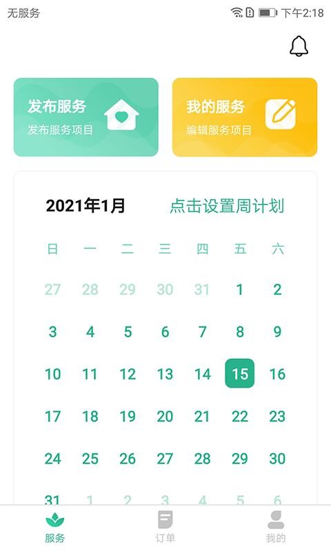 ͽֻapp-ͽ v1.0.1 ׿