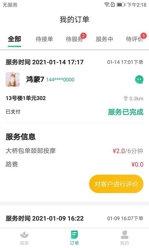 ͽֻapp-ͽ v1.0.1 ׿