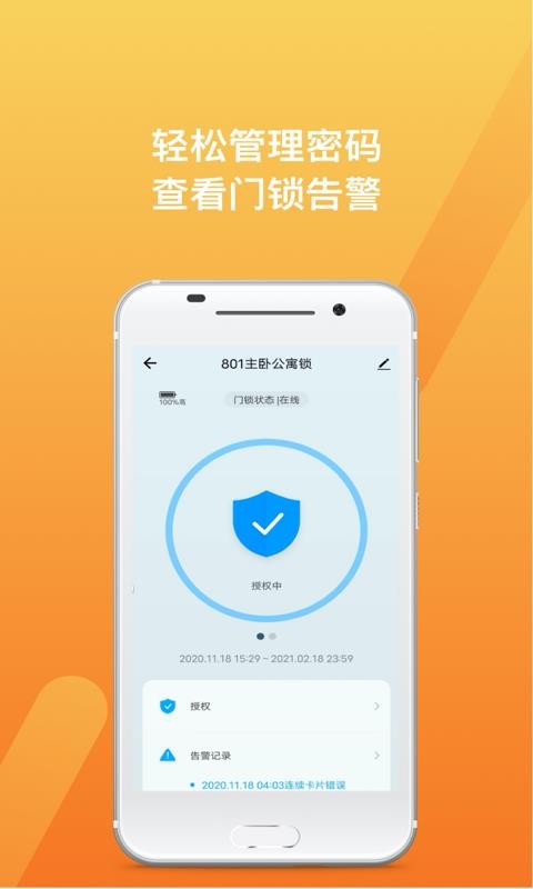 Zugoֻapp-Zugo v1.2.2 ׿