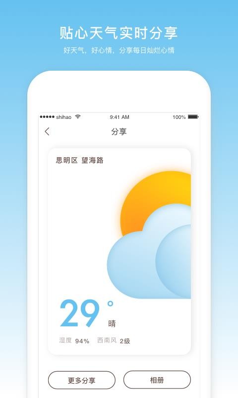 Ȥֻapp-Ȥ v1.4.7 ׿