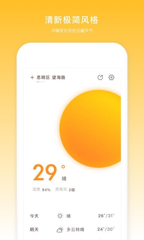 Ȥֻapp-Ȥ v1.4.7 ׿