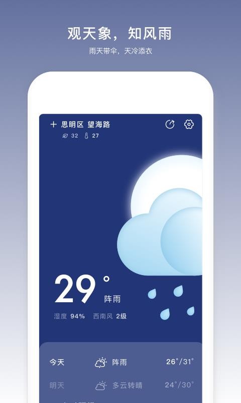 Ȥֻapp-Ȥ v1.4.7 ׿