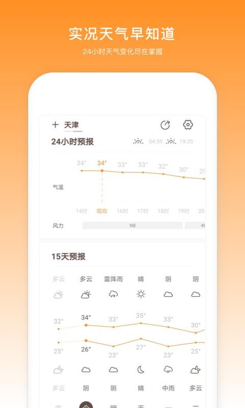 Ȥֻapp-Ȥ v1.4.7 ׿