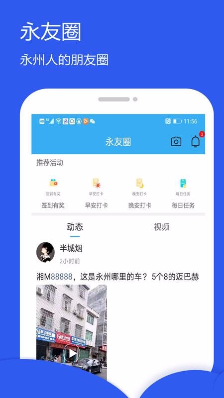 ֻapp- v5.1.3 ׿
