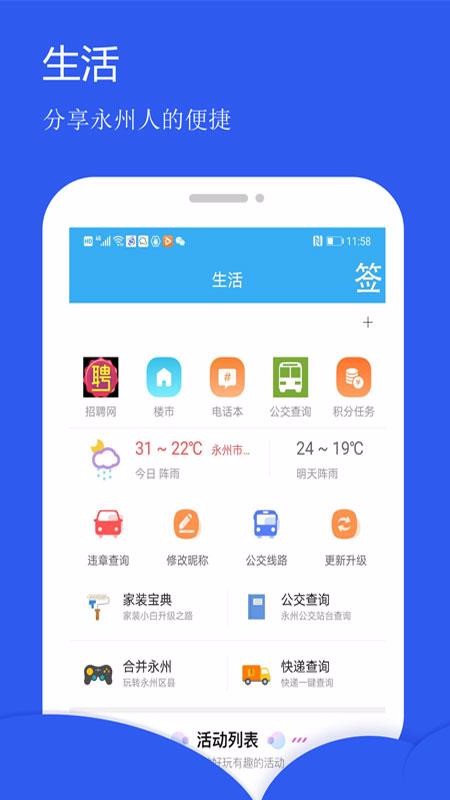 ֻapp- v5.1.3 ׿