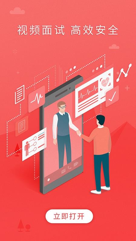 ijobֻapp-ijob v1.2.6 ׿