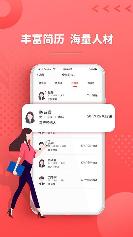 ijobֻapp-ijob v1.2.6 ׿