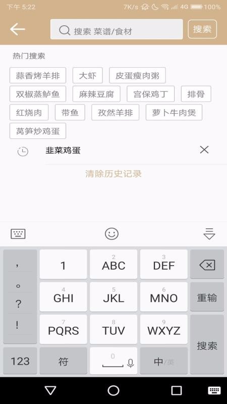 ˴ֻapp-˴ v2.1 ֻ