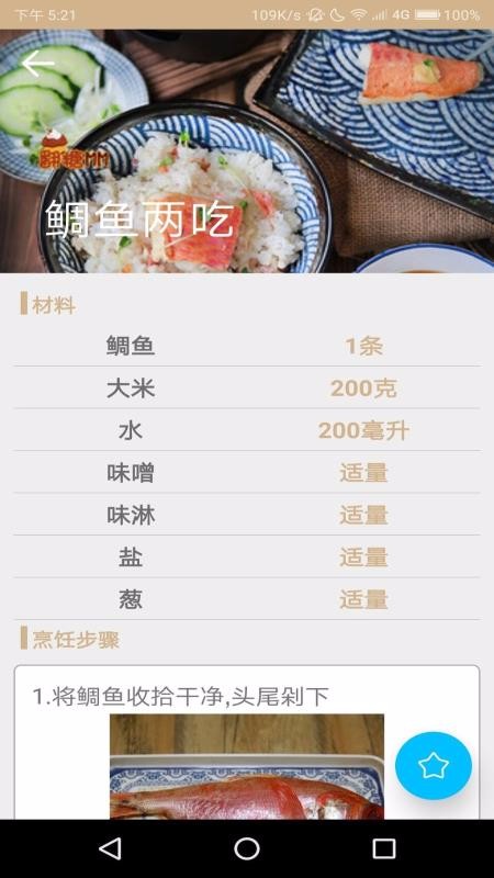 ˴ֻapp-˴ v2.1 ֻ