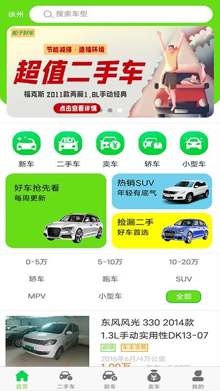 Ӻóֻapp-Ӻó v1.0.5 ׿