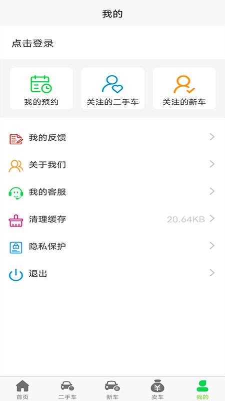 Ӻóֻapp-Ӻó v1.0.5 ׿