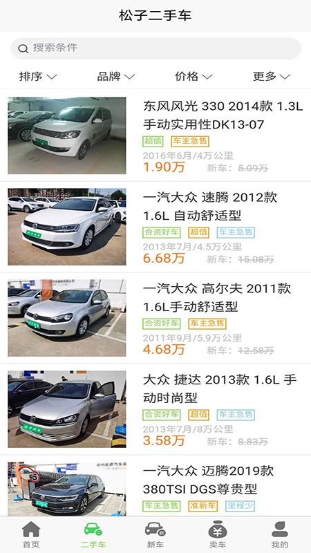Ӻóֻapp-Ӻó v1.0.5 ׿