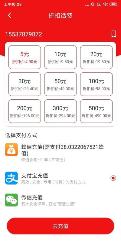 ֻapp- v1.3.2 ׿