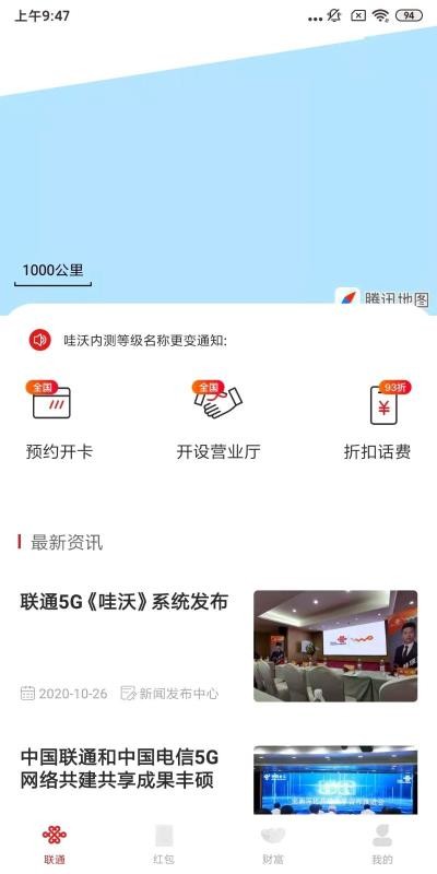 ֻapp- v1.3.2 ׿