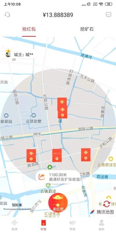 ֻapp- v1.3.2 ׿