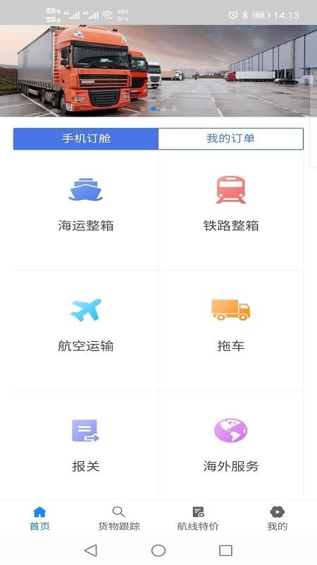 ֻapp- v1.18 ֻ