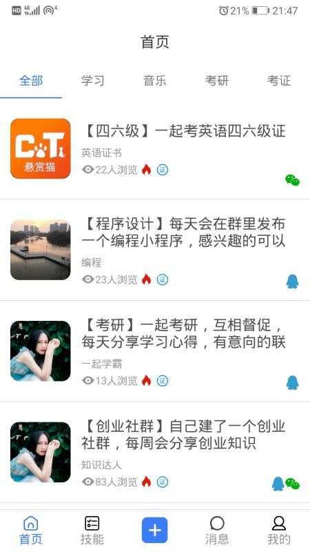 ñֻapp-ñ v1.0.4 ֻ