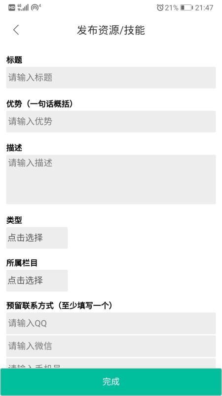 ñֻapp-ñ v1.0.4 ֻ