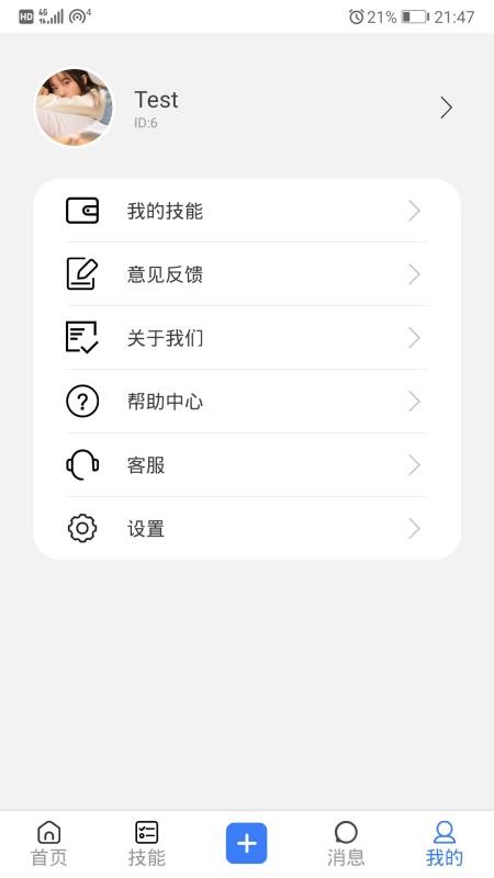 ñֻapp-ñ v1.0.4 ֻ