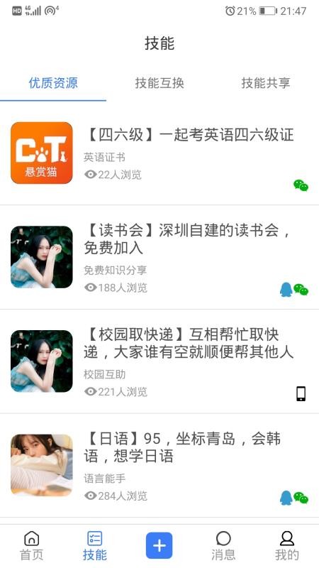 ñֻapp-ñ v1.0.4 ֻ