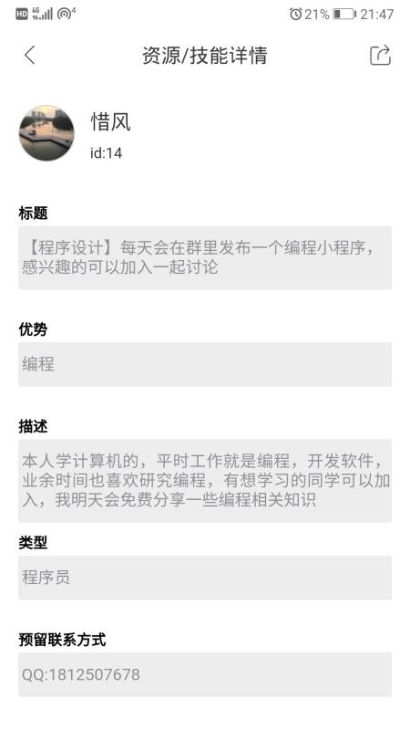 ñֻapp-ñ v1.0.4 ֻ