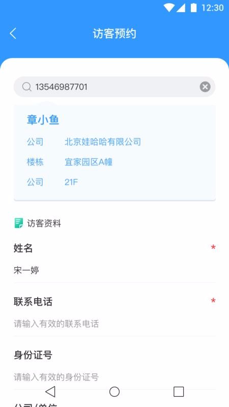 ǻ۹㳡ֻapp-ǻ۹㳡 v1.0.0 ׿
