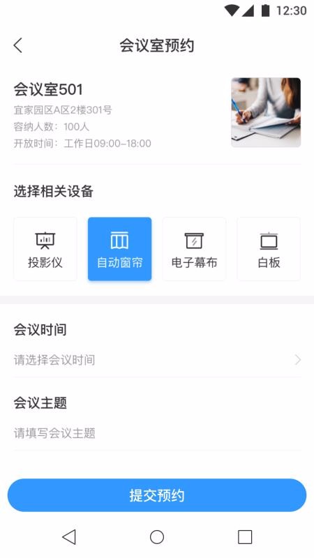 ǻ۹㳡ֻapp-ǻ۹㳡 v1.0.0 ׿