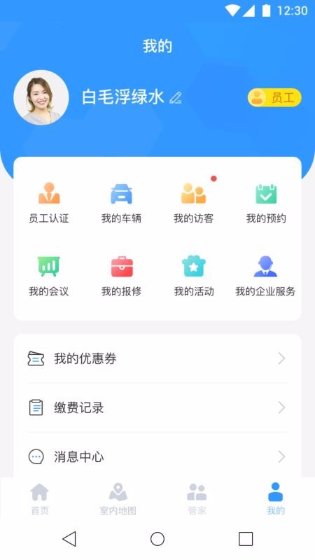 ǻ۹㳡ֻapp-ǻ۹㳡 v1.0.0 ׿