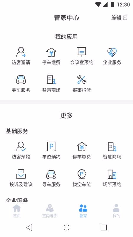 ǻ۹㳡ֻapp-ǻ۹㳡 v1.0.0 ׿