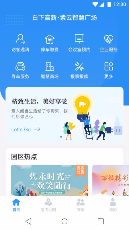 ǻ۹㳡ֻapp-ǻ۹㳡 v1.0.0 ׿