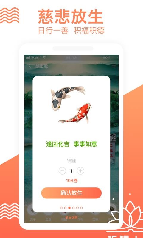 ݷ𾭷ֻapp-ݷ𾭷 v2.3.2 ֻ