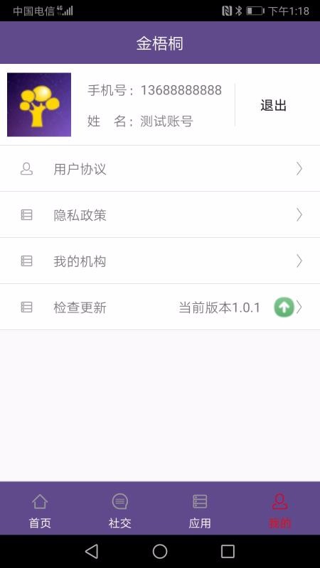 ֻͩapp-ͩ v1.0.1 ֻ