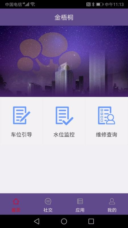 ֻͩapp-ͩ v1.0.1 ֻ