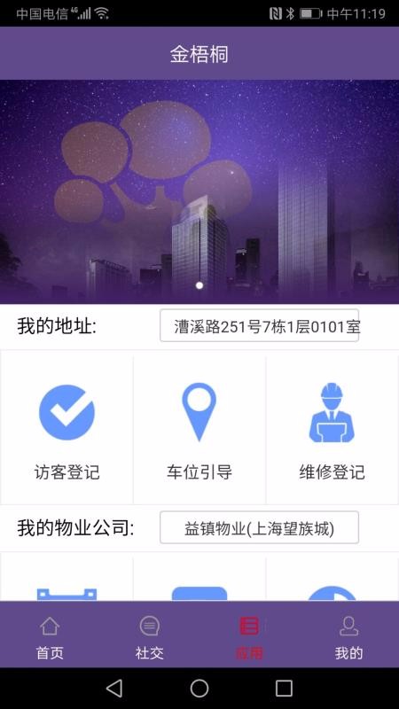 ֻͩapp-ͩ v1.0.1 ֻ