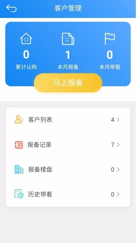 ֻapp- v1.0.5 ֻ