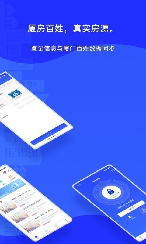 ÷ֻapp-÷ v1.2.0 ׿