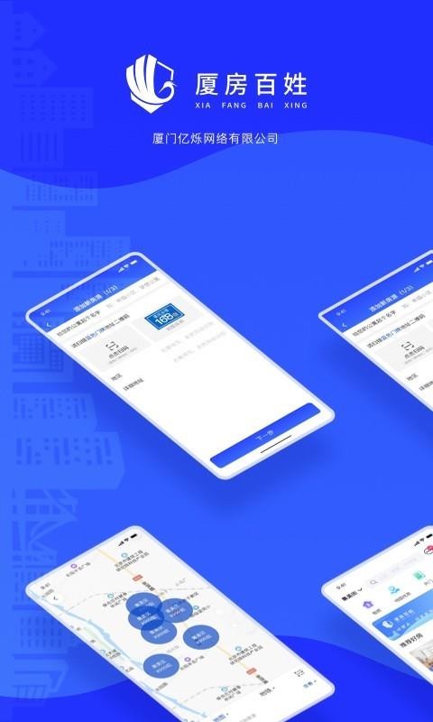 ÷ֻapp-÷ v1.2.0 ׿
