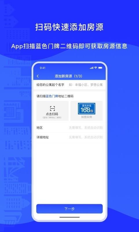 ÷ֻapp-÷ v1.2.0 ׿