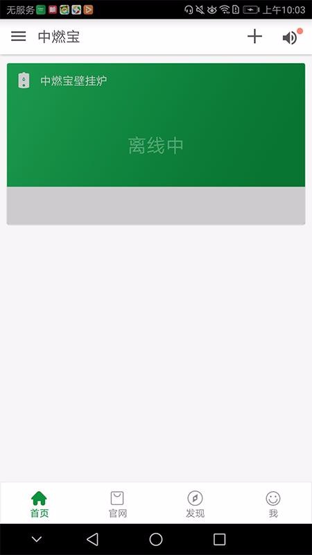 ȼֻapp-ȼ v1.0.3.0 ֻ